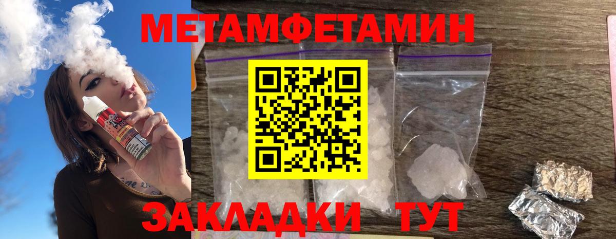 АМФЕТАМИН VHQ  Вход с VPN  АМФЕТАМИН  omg ссылка  Зима 