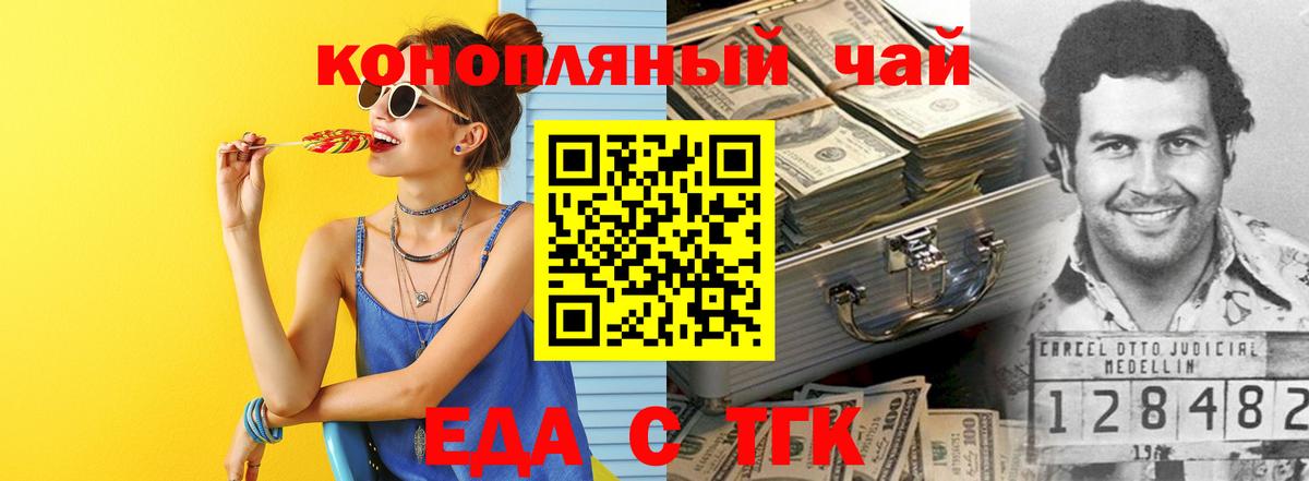 Кокаин  Зима  Меф кристаллы  MDMA  Вход с VPN  Канабис  ГЕРОИН 