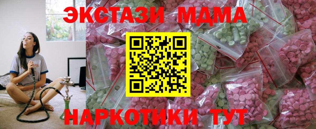 Экстази Philipp Plein  ЭКСТАЗИ ешки  Зима  Вход с VPN 