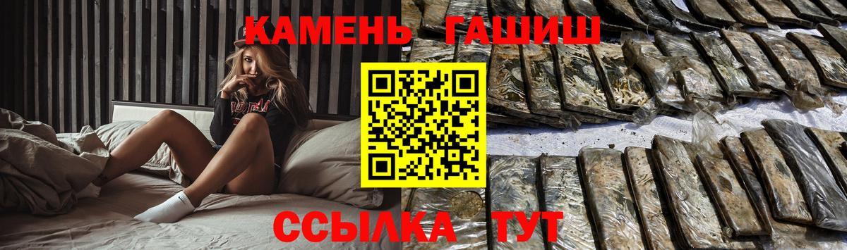 ГАШИШ Cannabis Зима