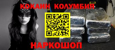 марки lsd Владикавказ
