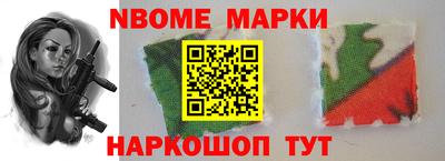 2c-b Владивосток