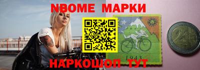 2c-b Владивосток
