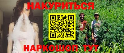2c-b Владивосток