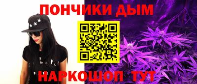 марки lsd Владикавказ