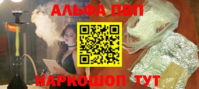 марки lsd Владикавказ
