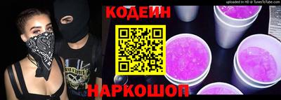 2c-b Владивосток
