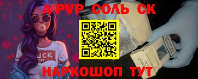 марки lsd Владикавказ