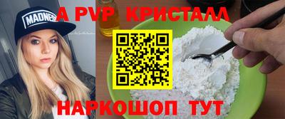 марки lsd Владикавказ
