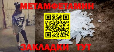 марки lsd Владикавказ