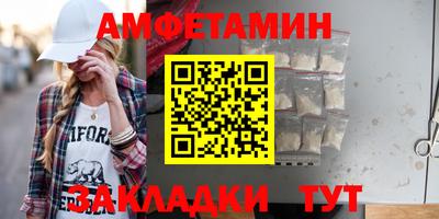 2c-b Владивосток