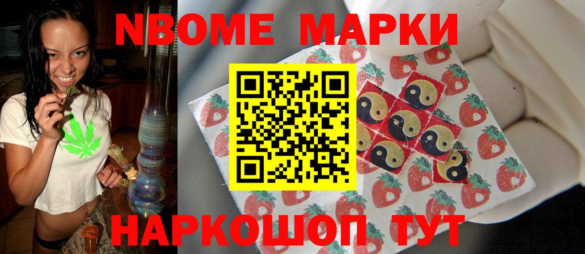 LSD-25 экстази кислота Зима