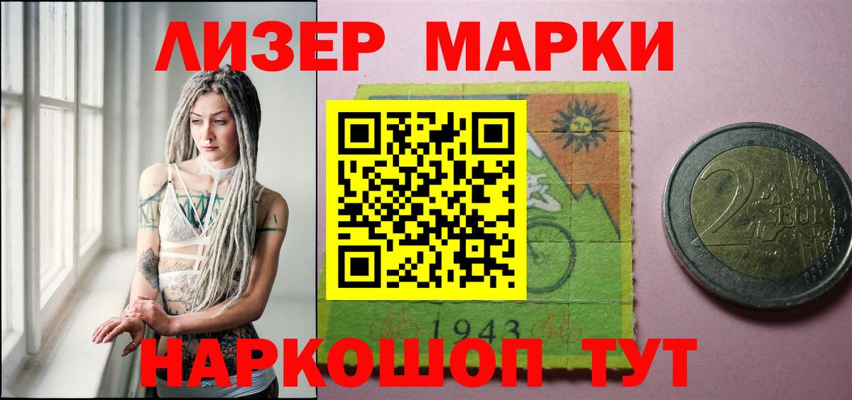 LSD-25 экстази ecstasy  мега онион  Лсд 25 экстази кислота  Зима  Вход с VPN  LSD-25 экстази 