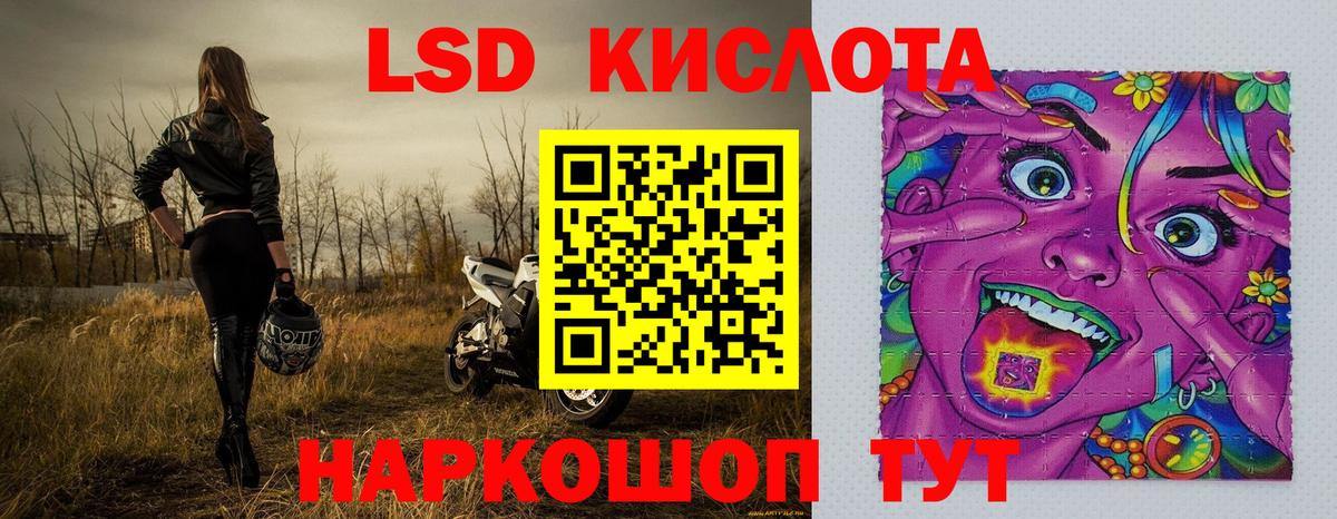 Марки 25I-NBOMe 1500мкг  Марки 25I-NBOMe 1500мкг  Вход с VPN  Зима 