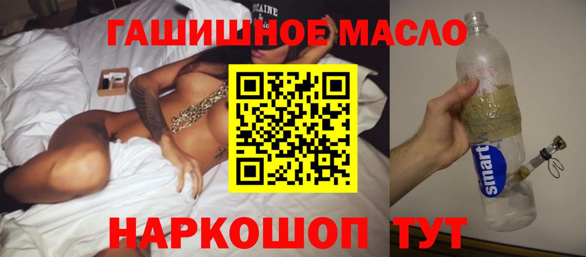 ТГК вейп с тгк Зима