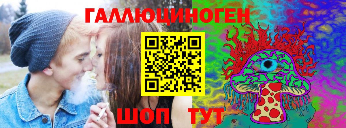 Галлюциногенные грибы MAGIC MUSHROOMS  Галлюциногенные грибы ЛСД  Зима  Вход с VPN 